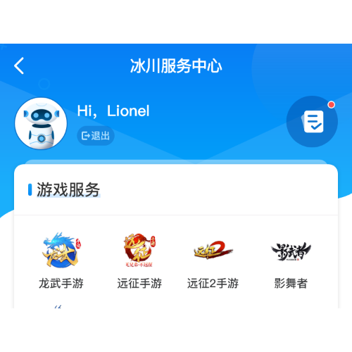 游戏交易app