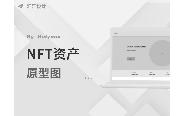 NTF数字资产网站